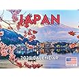 Japan Calendar 2025 Japanese Gifts Monthly Wall Calender 12 Month | American Made In The USA