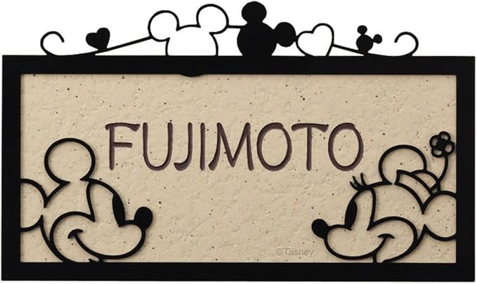 Amazon Co Jp ベルメゾン ディズニー ステンレス タイル表札 お仕立て券 ミッキー ミニー ホーム キッチン