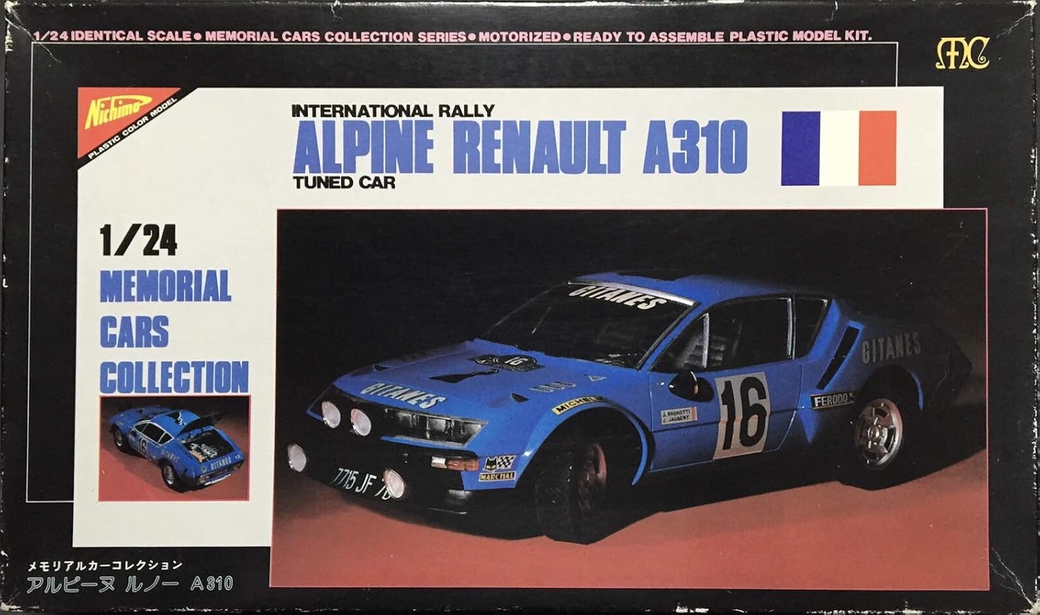 Amazon ニチモ 1 24 アルピーヌ ルノー A310 メモリアルカーコレクション プラモデル 通販
