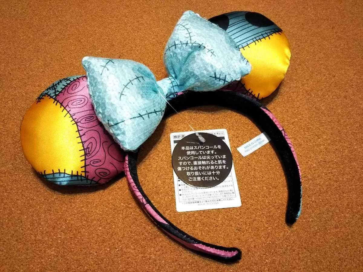 Tdr Tdl ディズニー ハロウィン グッズ ディズニーランド ディズニーシー ホンテ サリー カチューシャ ホーンテッドマンション ぬいぐるみ ホビー Amazon