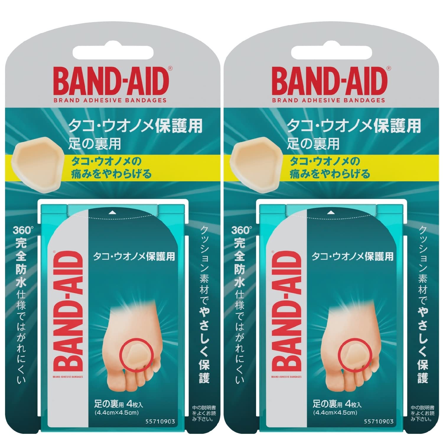 Fish Band Aid Mua BAND-AID Octopus and Fish Protection for Soles of Feet 4 Sheets x 2 ...