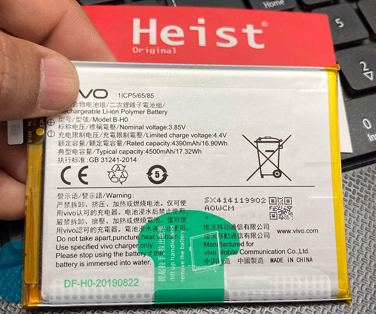 Heist Original Battery for Vivo S1 & Vivo V17 Neo Model BH0 4500mAh