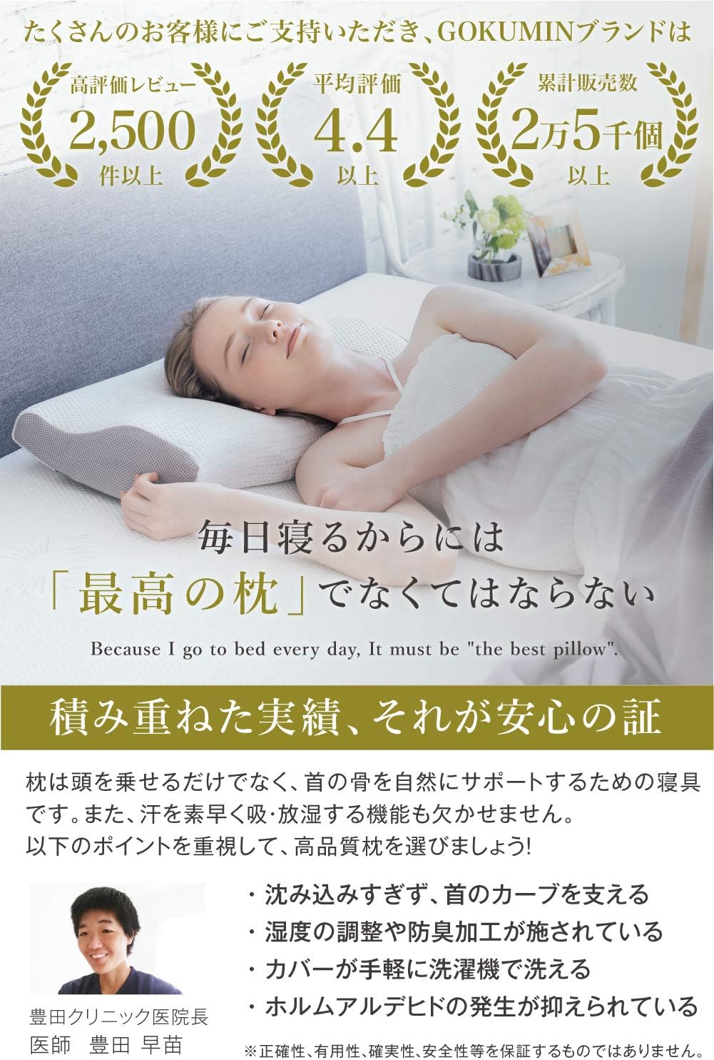 21年最新版 低反発枕の人気おすすめランキング18選 首こりやいびき対策に セレクト Gooランキング