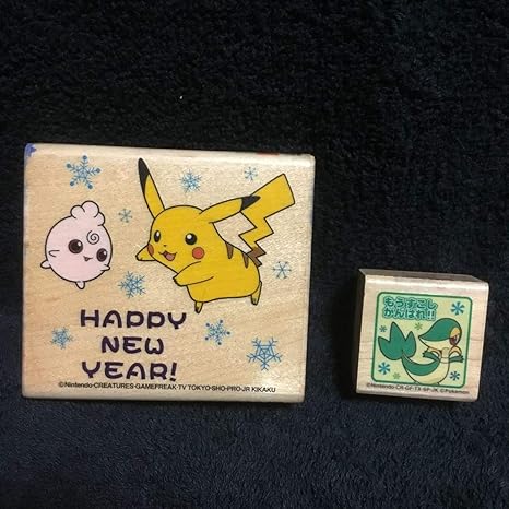 Amazon ポケモン スタンプ2個セット Happynewyearピカチュウ お正月タカラトミー スタンプ ホビー