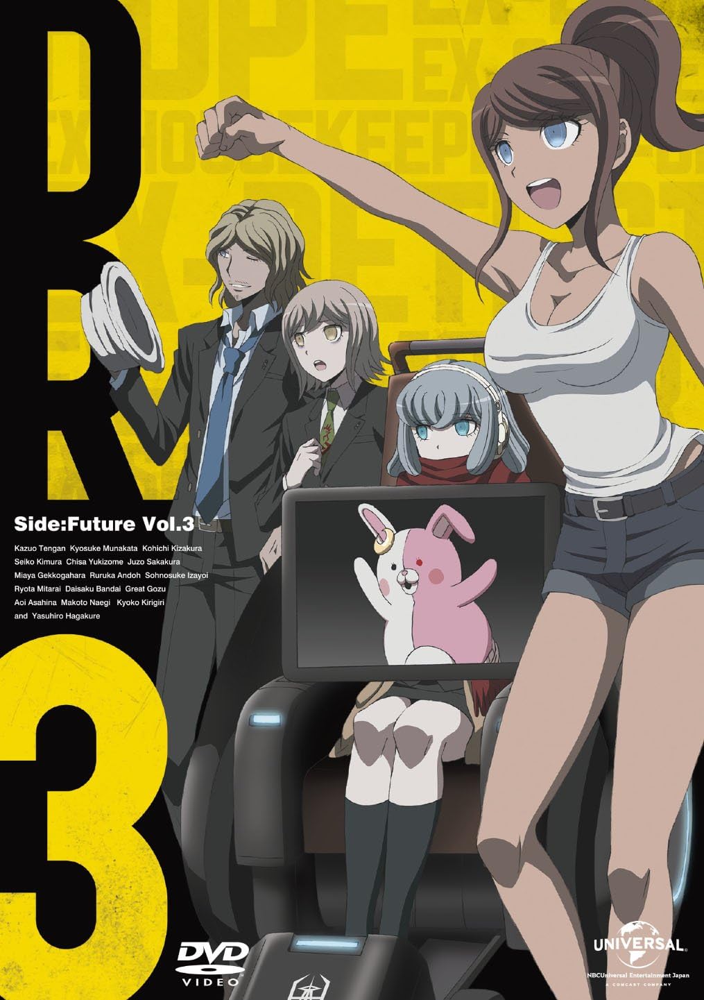 Amazon ダンガンロンパ3 The End Of 希望ヶ峰学園 未来編 Dvd Iii 初回生産限定版 アニメ