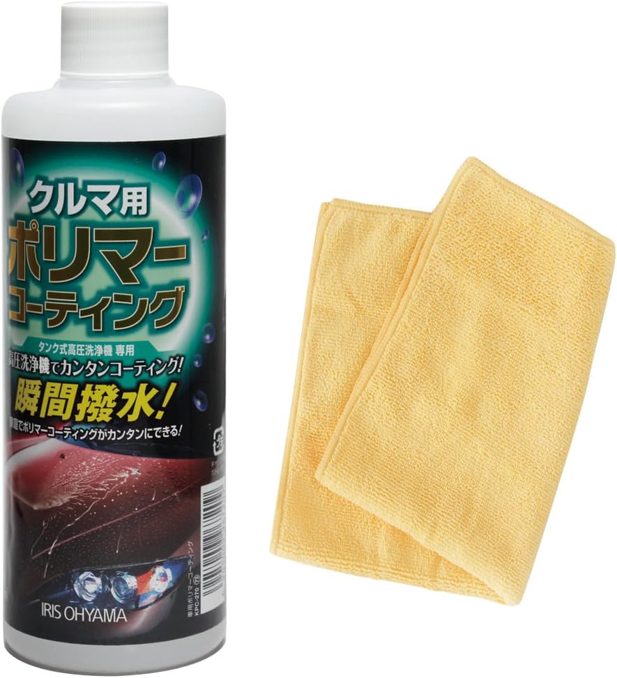 Amazon アイリスオーヤマ 高圧洗浄機 パーツ 車用ポリマーコーティング 270ml Kpc 270 高圧洗浄機用アクセサリ