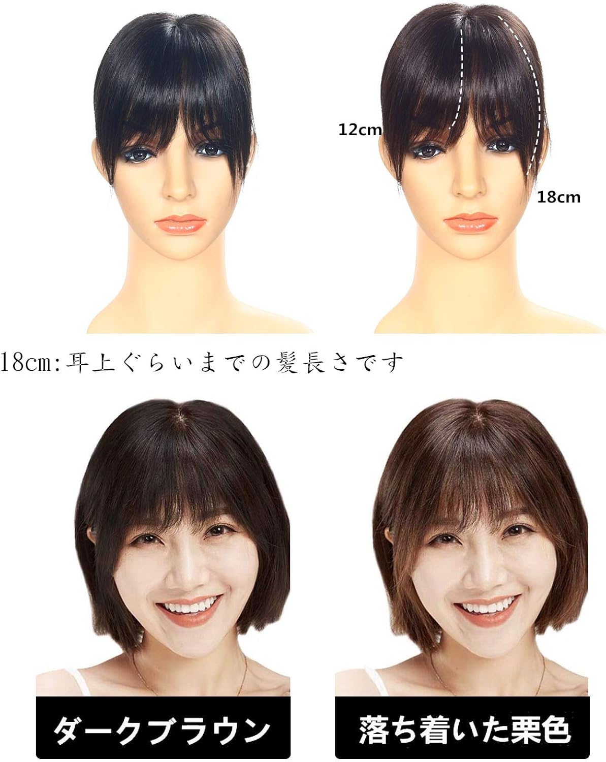 Amazon Hiye 前髪 つむじ ヘアピース 部分ウィッグ 人毛100 医療用 前髪 女性用 かつら ポイントウィッグ 薄毛 ボリュームアップ レディース 15cmダークブラウン 超リアルシルクスキン ポイントウィッグ 通販