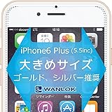 WANLOK Apple iPhone 6 Plus （5.5インチ） ガラスフィルム 液晶保護フィルム 厚さ0.3mm NSG 2.5D 硬度9H ラウンドエッジ加工