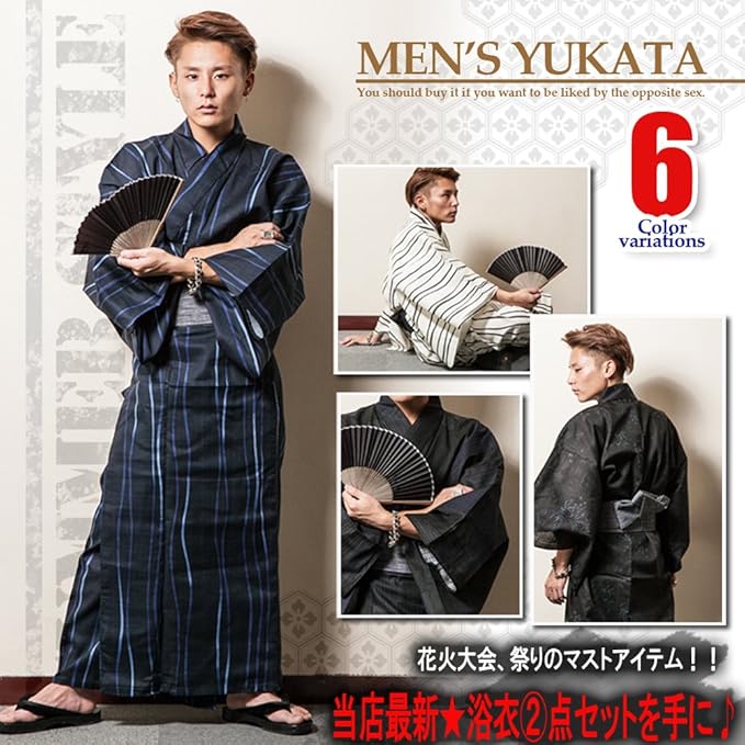Amazon メンズ 浴衣 男性 浴衣セット 浴衣 帯 の2点セット レトロ 祭り お土産 イベント 花火大会 先染め しじら 5カラー 黒 紺 グレー 浴衣 通販