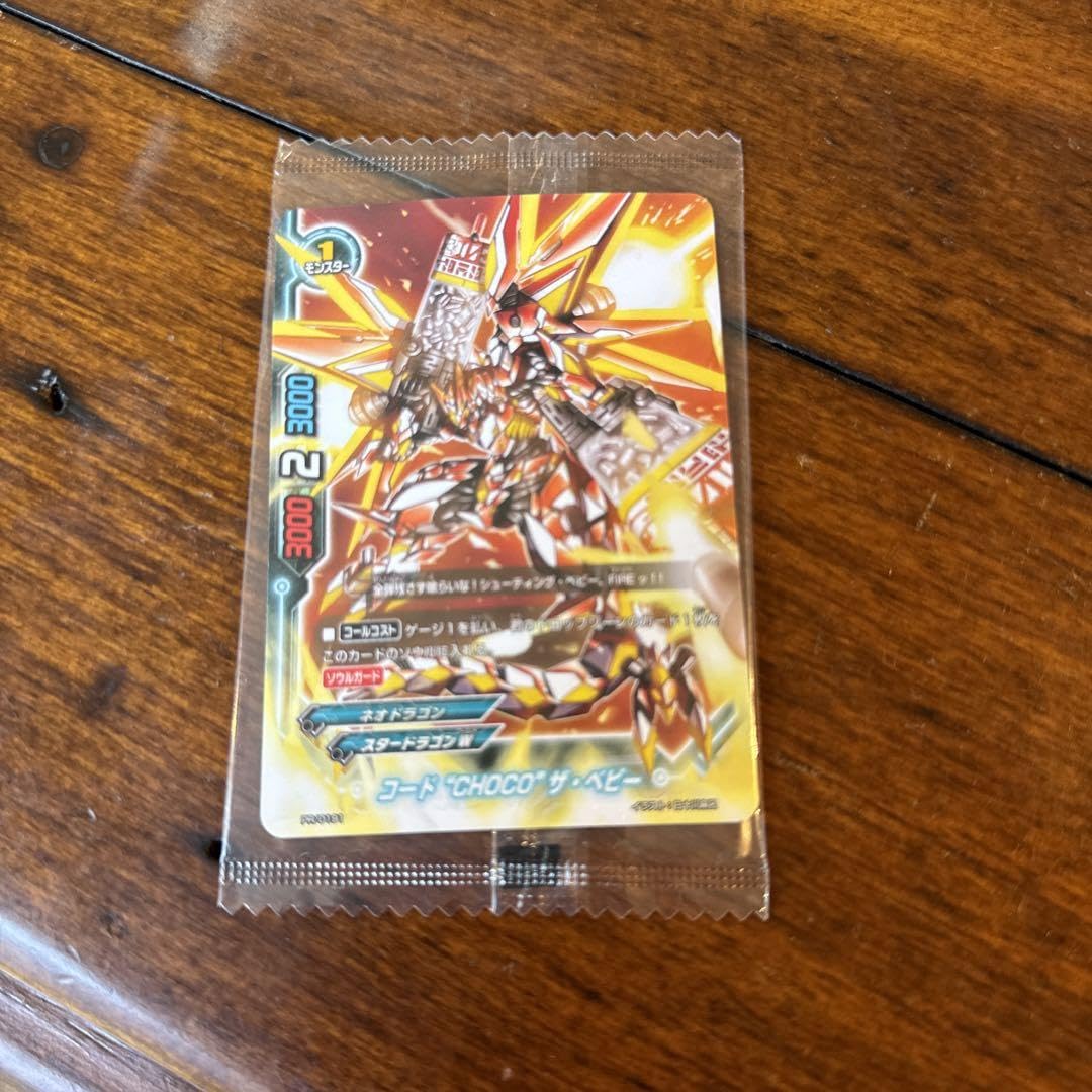 Mua フューチャーカードバディファイトコードCHOCOザベビー trên