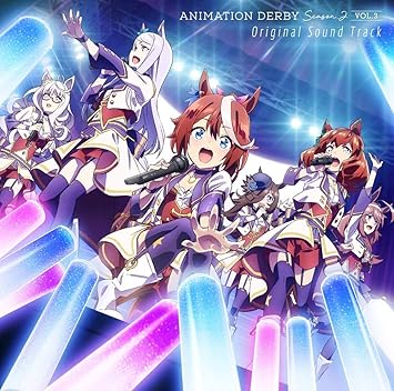 Amazon 期間限定特典つき Tvアニメ ウマ娘 プリティーダービー Season 2 Animation Derby Season 2 Vol 3 Original Sound Track ゲームアイテムと交換できるシリアルコード封入 utamaro movement アニメ 音楽 Amazon 期間限定特典つき Tvアニメ ウマ娘 プリティーダービー Season 2 Animation Derby Season 2 Vol 3 Original Sound Track ゲームアイテムと交換できるシリアルコード封入 utamaro movement アニメ 音楽