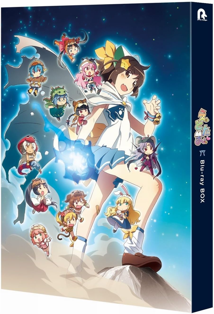 Amazon えとたま Blu Ray Box アニメ