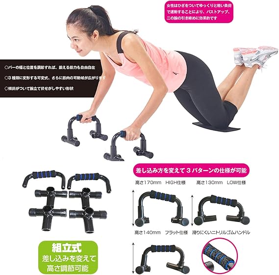 Amazon Ironman Club 鉄人倶楽部 プッシュアップ スタンド Kw 799 腕立て伏せ 筋トレ Ironman Club 鉄人倶楽部 プッシュアップバー