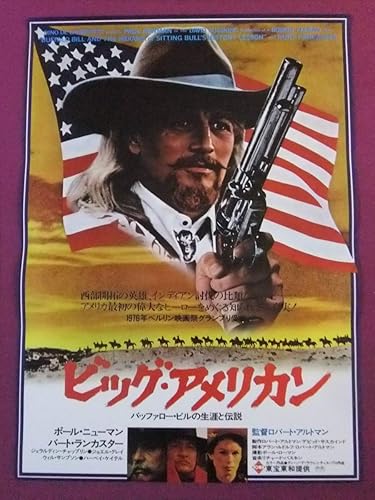Amazon M256貴重洋画ポスター西部劇ビッグアメリカンポールニューマン バートランカスター アニメ 萌えグッズ 通販