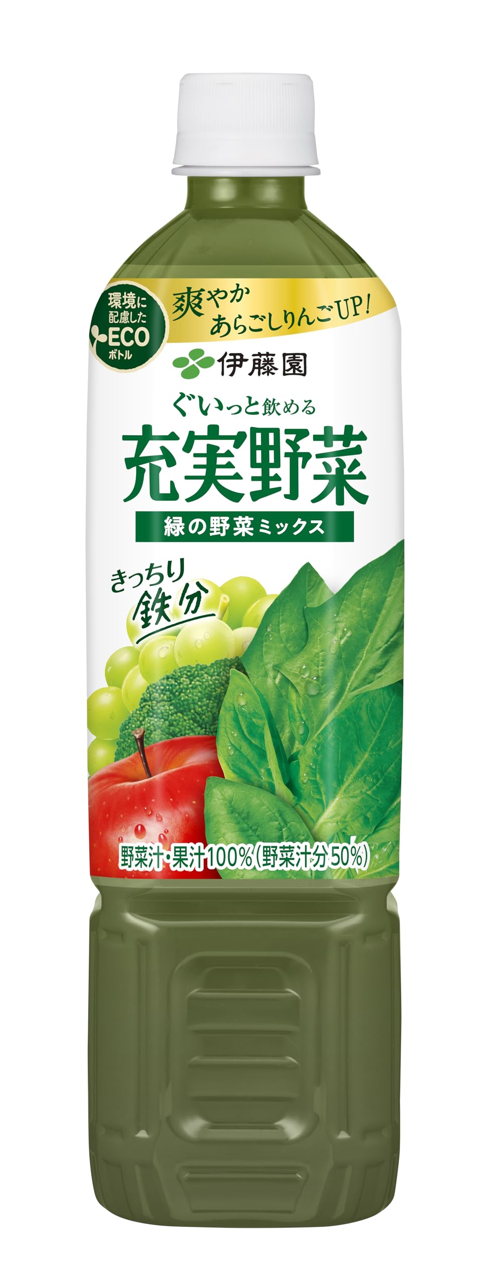 伊藤園 充実野菜 緑の野菜ミックス 740g×15本 エコボトル商品画像