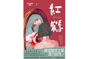 �t�Q (�ČW����) (Traditional Chinese Edition)