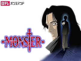 Amazon Co Jp Monsterを観る Prime Video