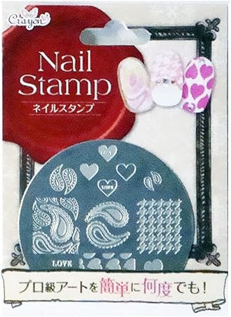 Amazon クレヨン ネイルスタンプ ベーシック Cnsp1605 クレヨン ネイルスタンパー ステンシル 通販