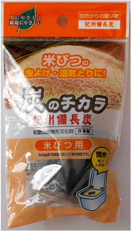 Amazon 米びつの虫よけ 湿気とりに 日本製 炭のチカラ 紀州備長炭 米びつ用 米びつ オンライン通販