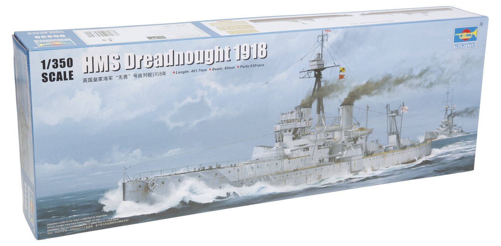 Trumpeter 1:350 - HMS Dreadnought (1918)