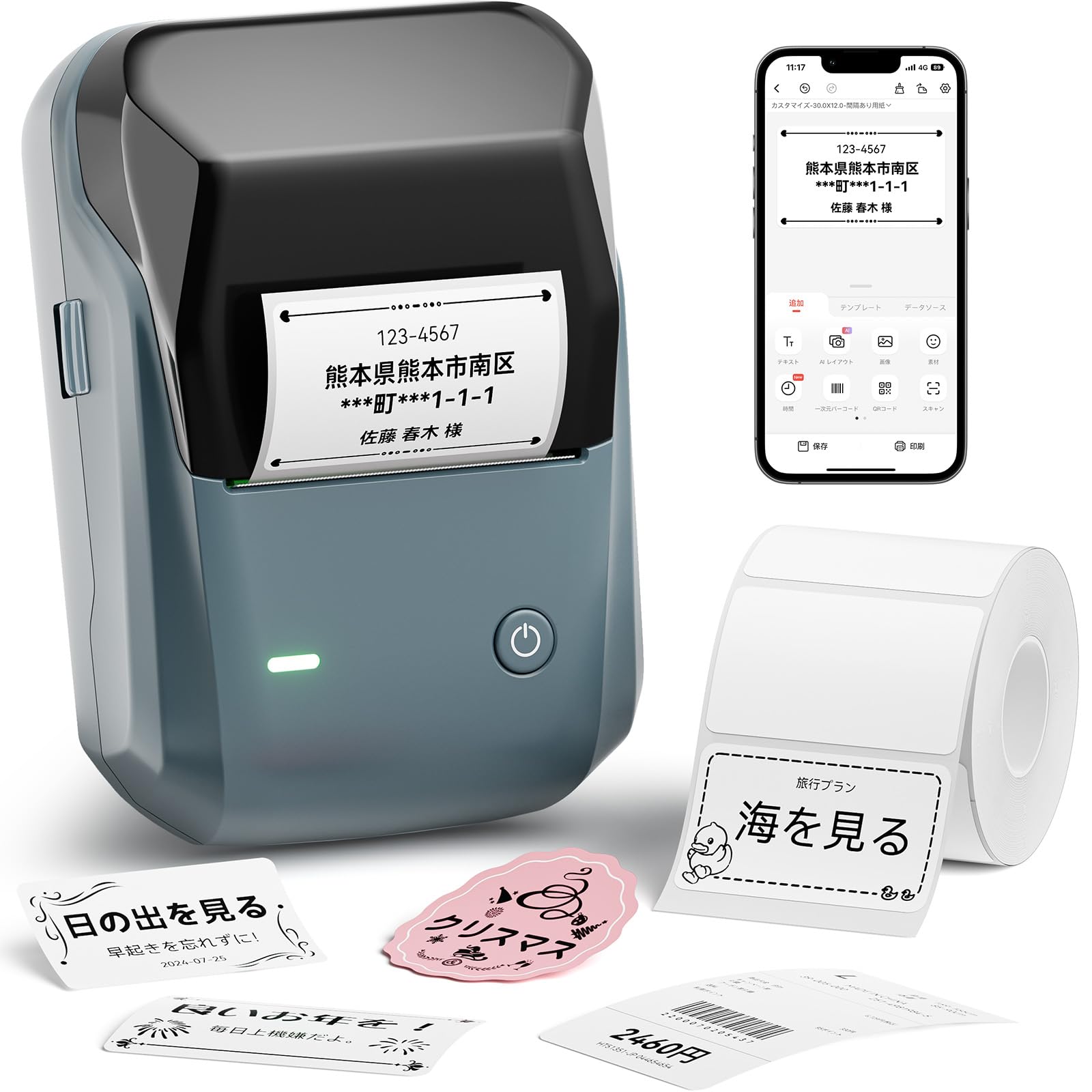 NIIMBOT B1 ラベルメーカー ラベルプリンター 感熱ライター 値札プリンター DIY 商業 宛名ラベルメーカー 2インチ Bluetooth ポータブル 名前 郵便宛名 価値のある食品の表示 梱包などに使いやすい 冷蔵庫保管 配送 整理 充電式 Android iOS対応 ブルー商品画像