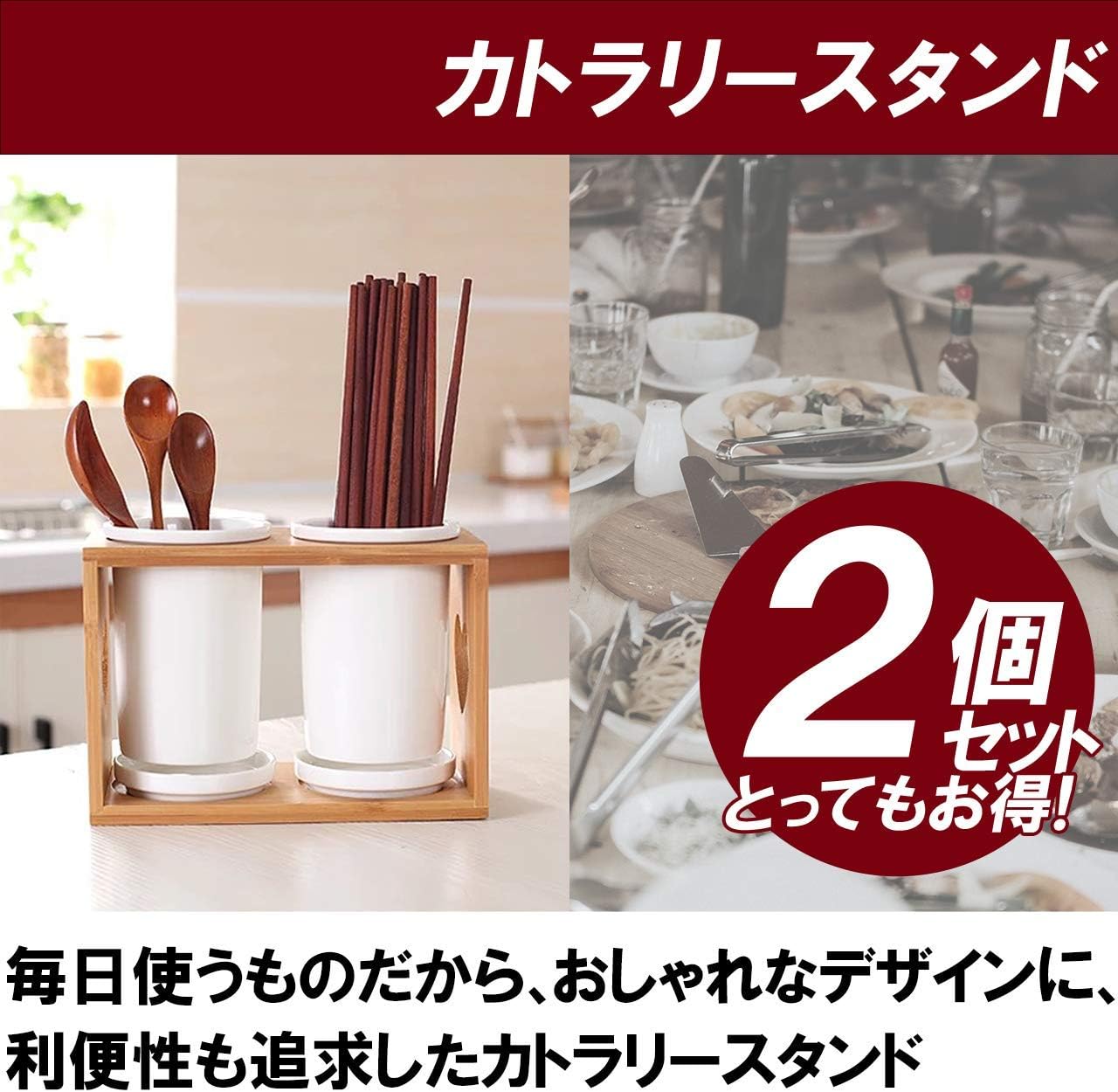 Amazon Hamilo 箸たて カトラリースタンド キッチン用品 水切り 収納 カトラリーホルダー 2個セット 箸立て オンライン通販