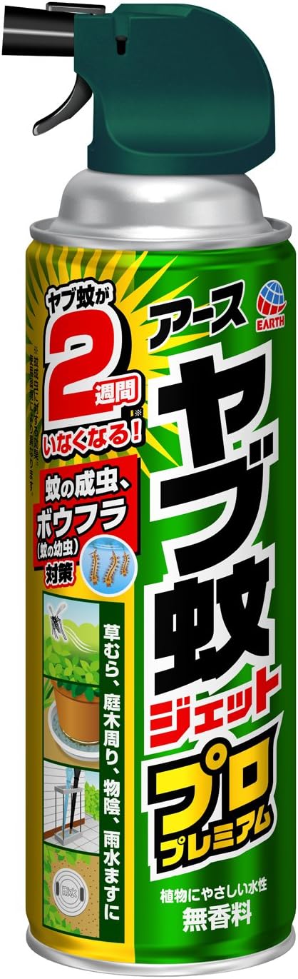 防除用医薬部外品 ヤブ蚊ジェット プロプレミアム 殺虫スプレー ヤブ蚊用 450ml アースジェット 虫除け 忌避用品 Amazon
