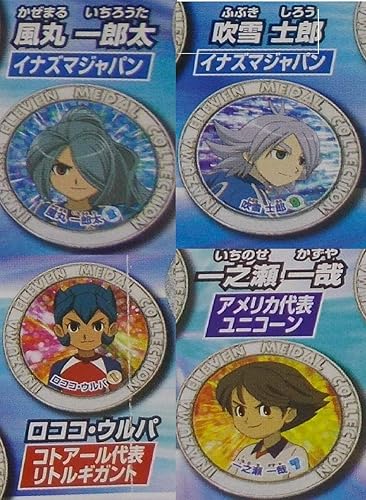 Amazon Co Jp イナズマイレブン 超次元 メダルコレクション 2 風丸一郎太 ロココウルパ 吹雪士郎 一之瀬一哉 4コセット ホビー 通販 Amazon Co Jp イナズマイレブン 超次元 メダルコレクション 2 風丸一郎太 ロココウルパ 吹雪士郎 一之瀬一哉 4コセット ホビー 通販