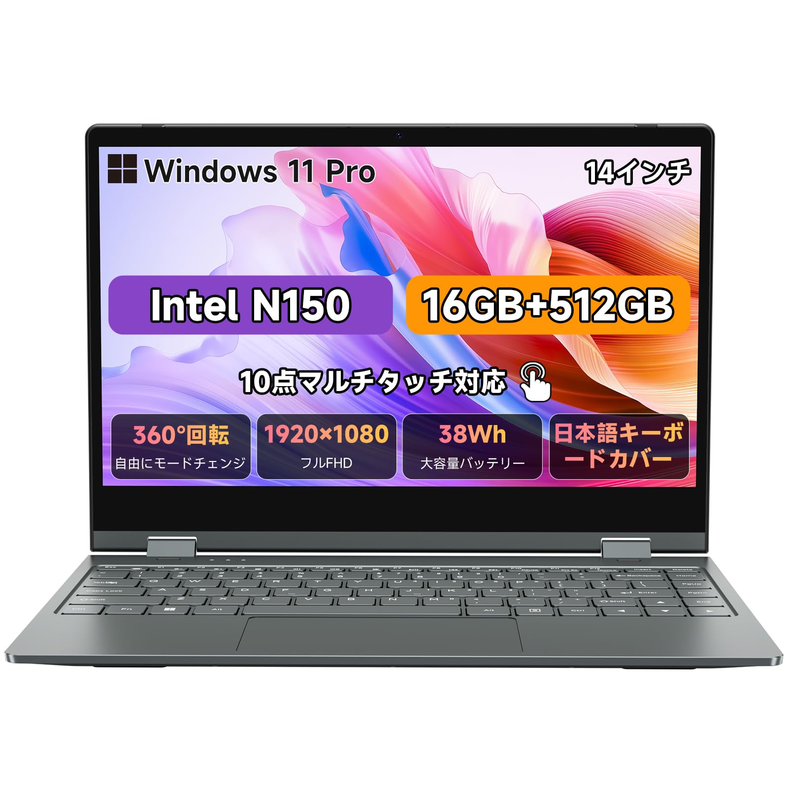 【最新ノートパソコン Windows11 Pro N150(N100とN95より速い)】ノートパソコン 14インチ 360°回転 タッチスクリーン、16GB+512GB SSD最大3.6GHz ノートPC IPS液晶タッチパネル(1920*1080) 38Wh大容量バッテリー、デスクトップPC全機能Type-C+USB3.2+高速放熱+WIFI5/BT5.0/日本語キーボードカバー商品画像
