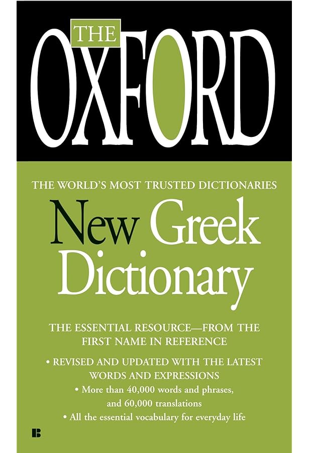 洋書 Oxford Dictionary of English Literature The Oxford English Dictionary by J. A. Simpson | Open Library