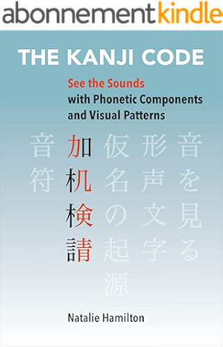 Download The Kanji Code: See the Sounds with Phonetic Components and Visual Patterns (English Edition) PDF