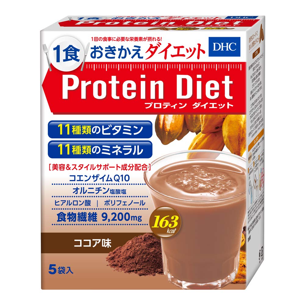 DHC プロティンダイエット(ココア味) 5袋入(1味×5袋) の商品画像