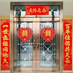 2 PCS Chinese Traditional Wedding Decoration