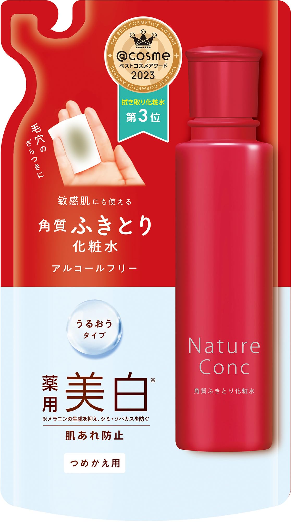 ネイチャーコンク薬用クリアローション詰替 180ml商品画像