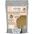 Sharsh El Zaloua Powder Herb Egyptian (1 Pack = 4.41 oz / 125 gm) Al Zaloua Natural Zalloua Herbal Middle East Egypt Arab No Preservatives No Gmo Kosher Halal Solutions Nature شرش الزلوع مطحون