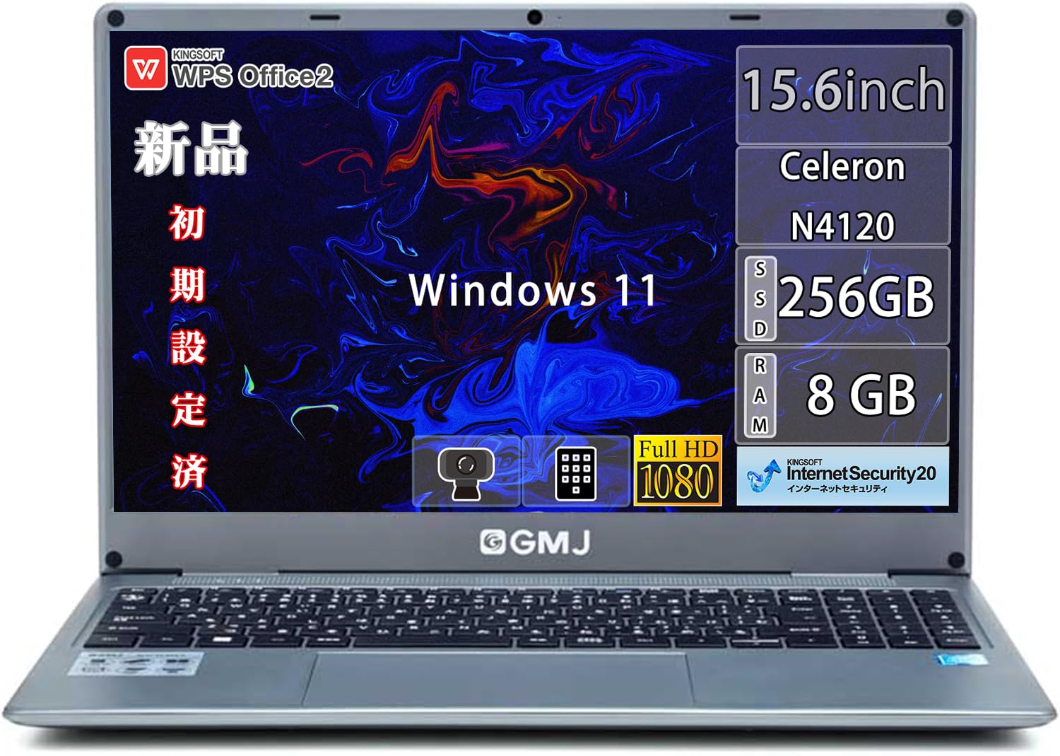 GM-JAPAN ノートパソコン Windows 11 Office搭載 15.6インチ メモリ 8GB/SSD 256GB/テンキー 日本語キーボード WPS Office/Celeron/WIFI/USB3.0/HDMI/WEBカメラ/FullHD商品画像