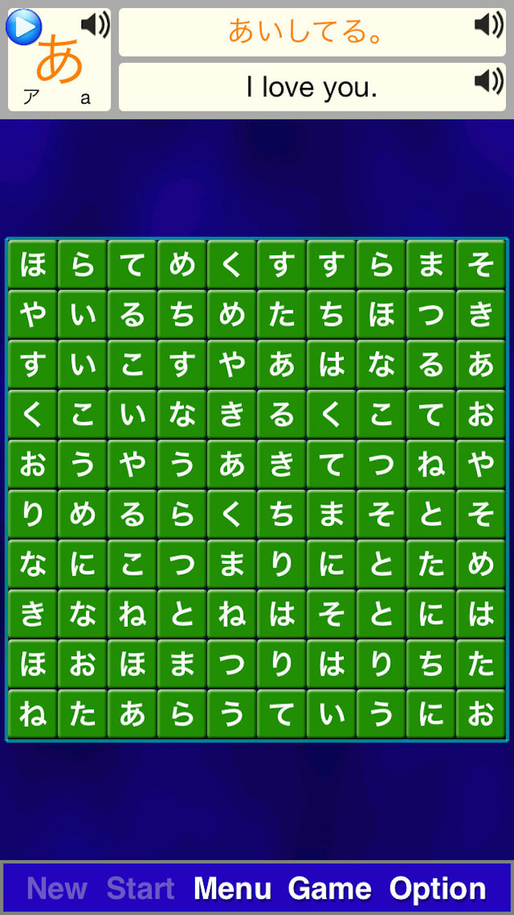 Alphabet Solitaire Japanese Free Amazon Com Appstore For Android
