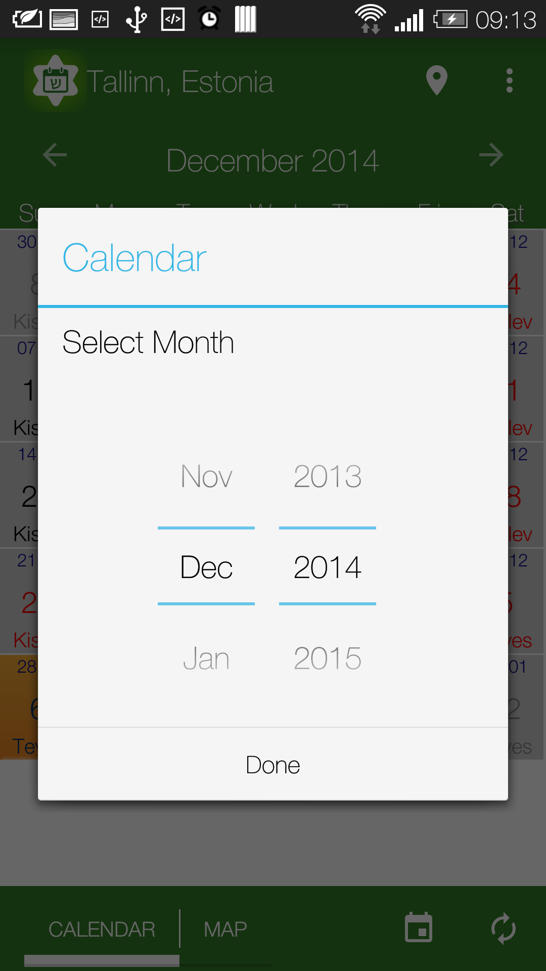 Simple Luach (Jewish Calendar)Amazon.co.jpAppstore for Android