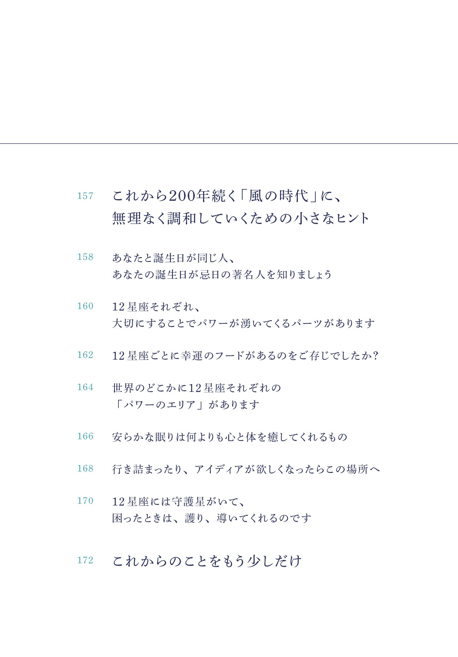 橘さくら 運命日 占い5冊クリックポスト164円配送可能 無料配達 占い5冊クリックポスト164円配送可能 橘さくら 運命日 占い5冊クリックポスト164円配送可能 無料配達 占い5冊クリックポスト164円配送可能