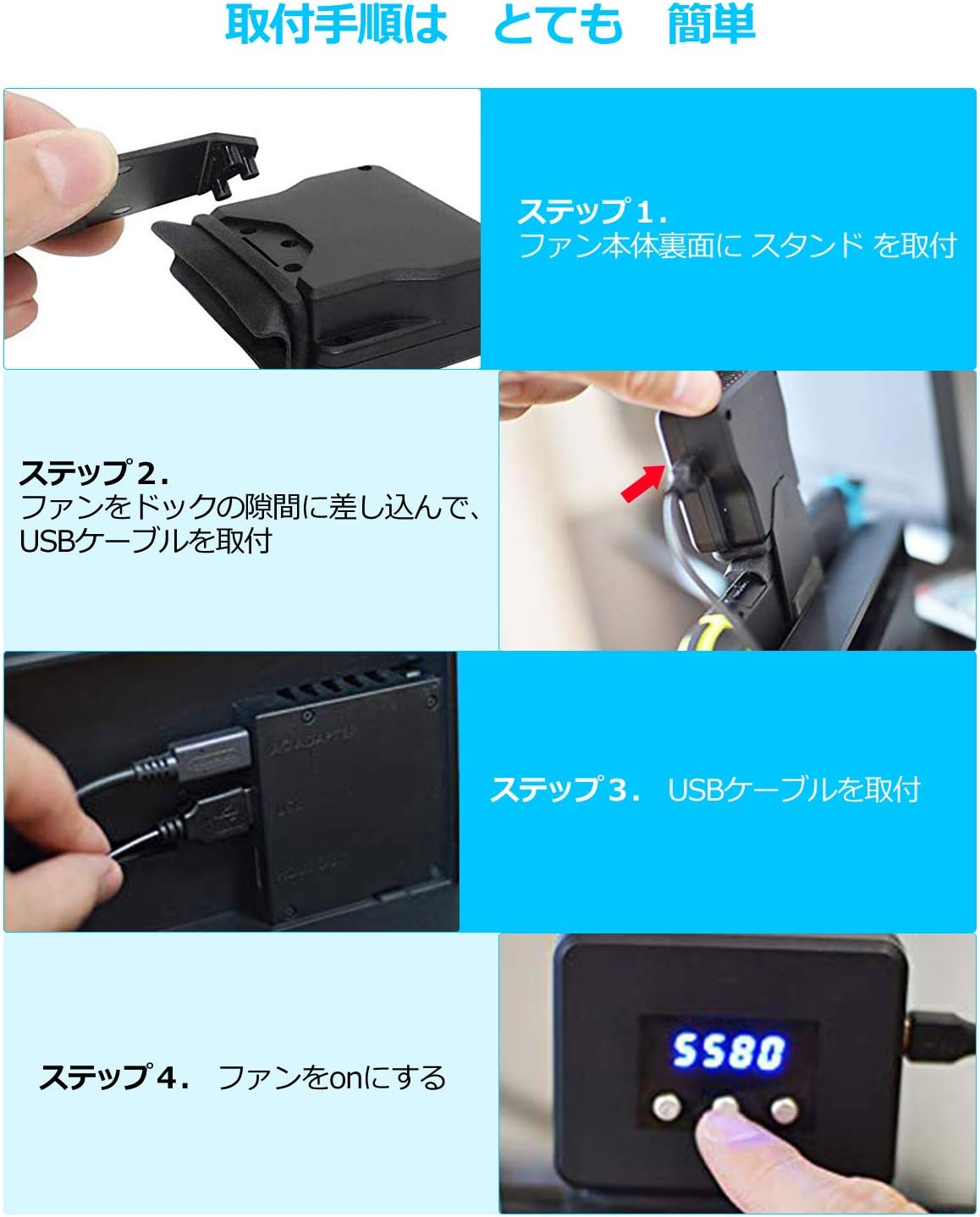 Amazon 進化版 Switch 用 冷却ファン ハイパワー 冷却 クーラー 熱対策 排熱 温度表示 風量変更 スイッチドック 静音 日本語説明書 １年保証 その他のゲーム機種本体全般