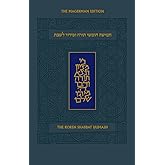 Koren Shabbat Humash: With Commentary by Rabbi Jonathan Sacks, Ashkenaz (Hebrew and English Edition)