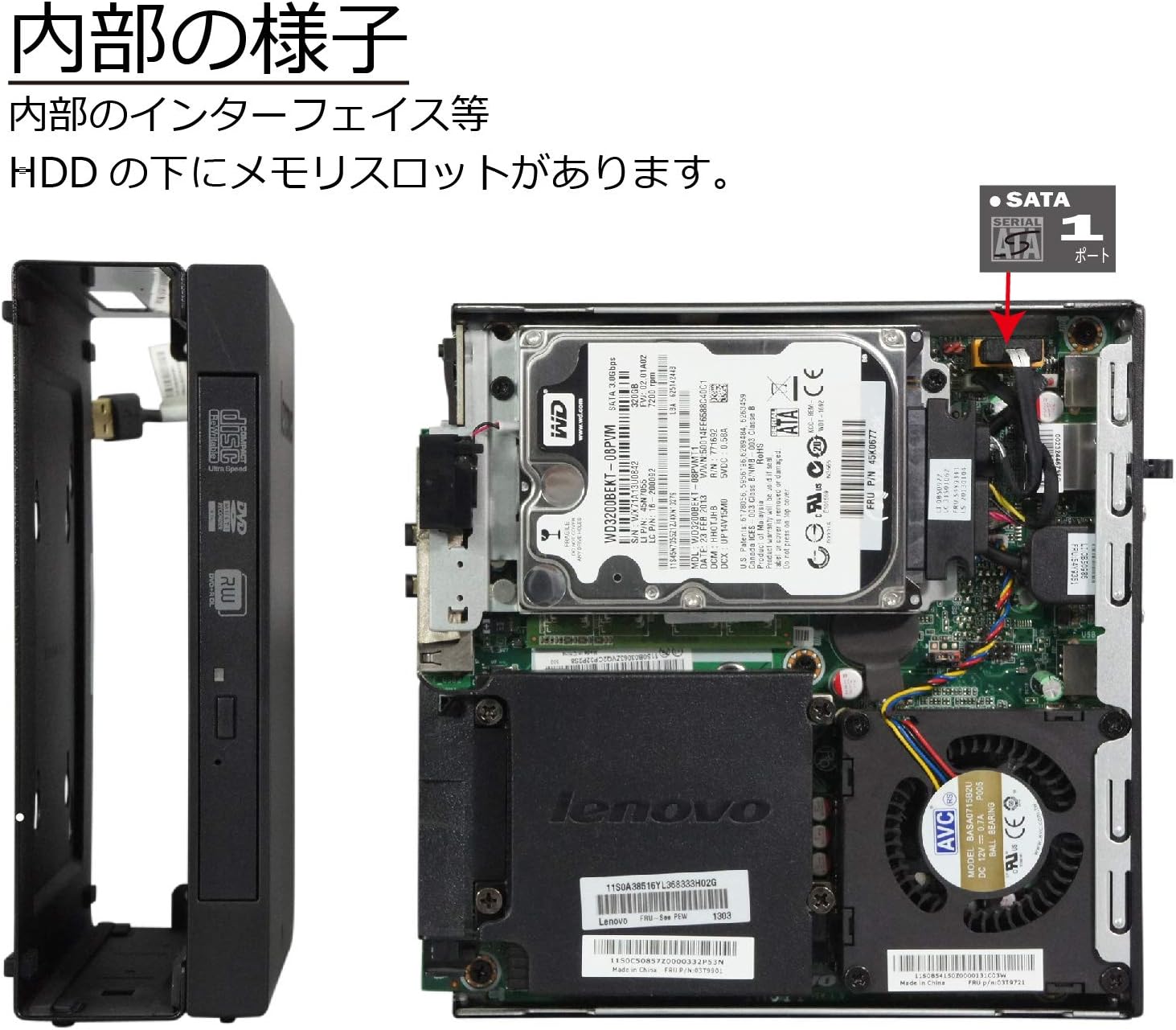 Amazon Co Jp 中古パソコン Windows10 デスクトップ 極小 一年保証 Lenovo Thinkcentre M72e Tiny Core I3 32t 2 8ghz Mem 4gb Hdd 3gb Dvdマルチ Win10pro64bit パソコン 周辺機器