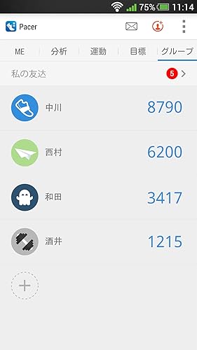 歩数計 ダイエットのコーチ Amazon Co Jp Appstore For Android