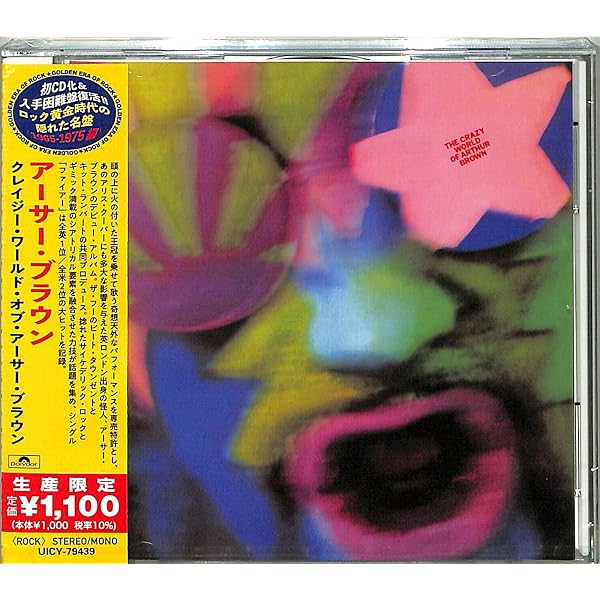 BROWN,ARTHUR - The Crazy World of Arthur Brown - Amazon.com Music