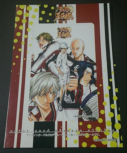 Amazon Co Jp 新テニスの王子様 ポイントカード着せ替えステッカー アニメイト ホビー 通販