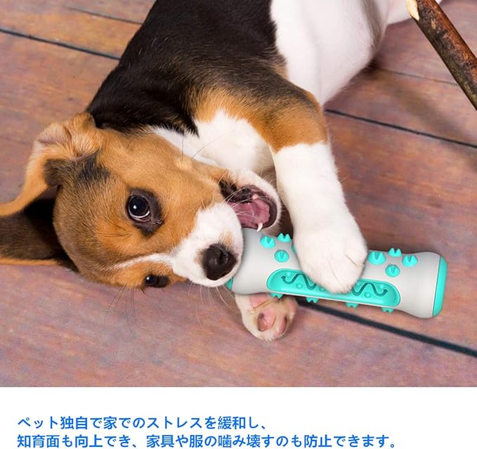 画像をダウンロード 犬 服を噛む かわいい犬のアニメ