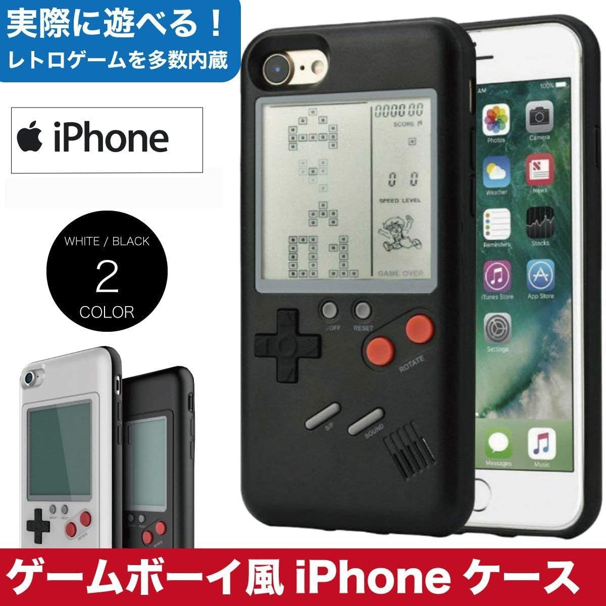 Amazon Co Jp Earth Reborn ゲームボーイ 風 Iphone ケース 実際に遊べるレトロゲームを多数内蔵 Iphone8 Iphone8plus Iphone7 Iphone7plus 対応 テトリス バトルシティー シューティング フロッガー インベーダー ビデオゲーム 液晶 ドットゲーム レトロ