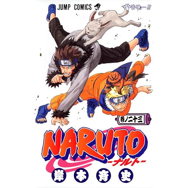 NARUTO 41巻〜50巻 初版 NARUTO 41巻〜50巻 初版 【公式通販】