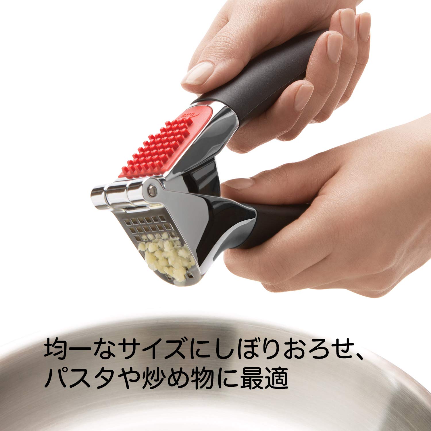 OXO 11107400 Garlic Press