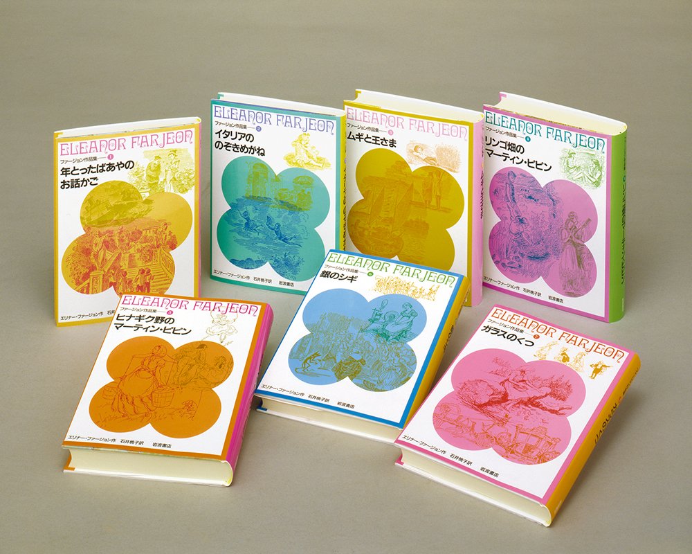 海外並行輸入正規品 ☆レア 旧版ファージョン作品集6冊セット エリナー